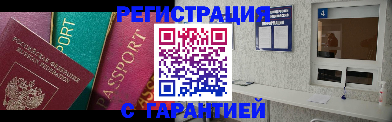 форма 3 в Яхроме